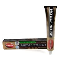 Edel Chromglanz Metallpolitur Autosol 01 001000 75 ml Tube