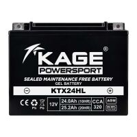Batterie GEL Starterbatterie KAGE YTX24HL-BS